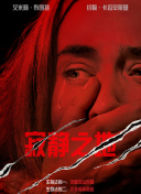 欧美激情va永久在线播放