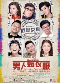 欧美激情va永久在线播放